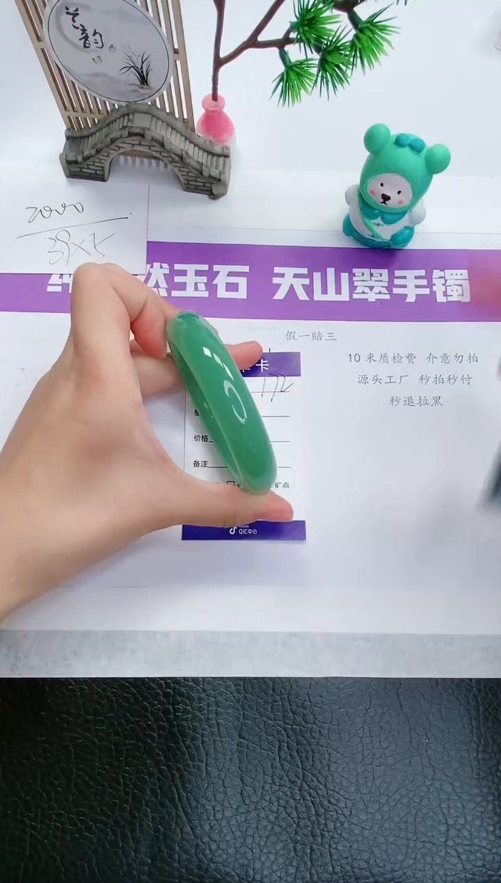 【闪购商品】石英质玉手镯未镶嵌D172-56+