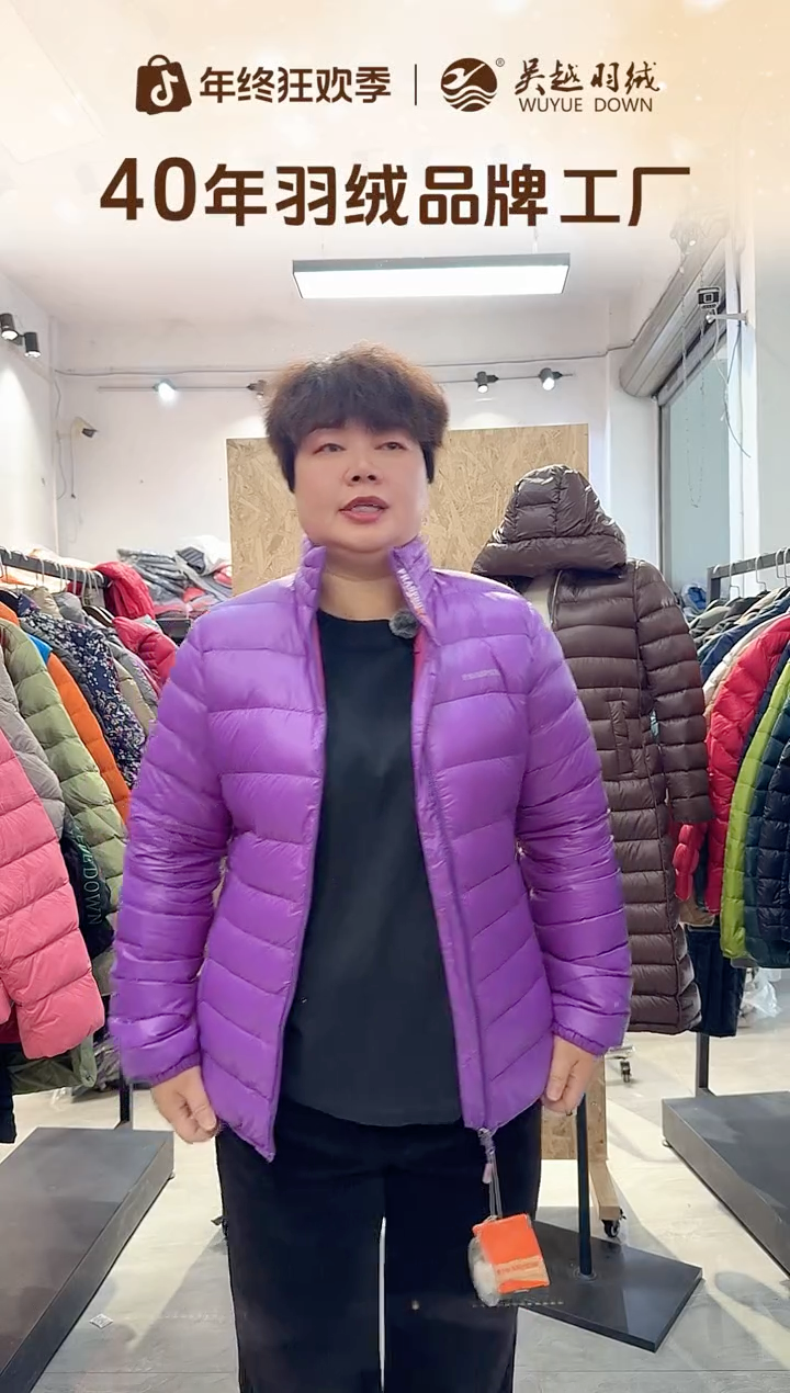 慧*吴越羽绒外单-紫色-180码