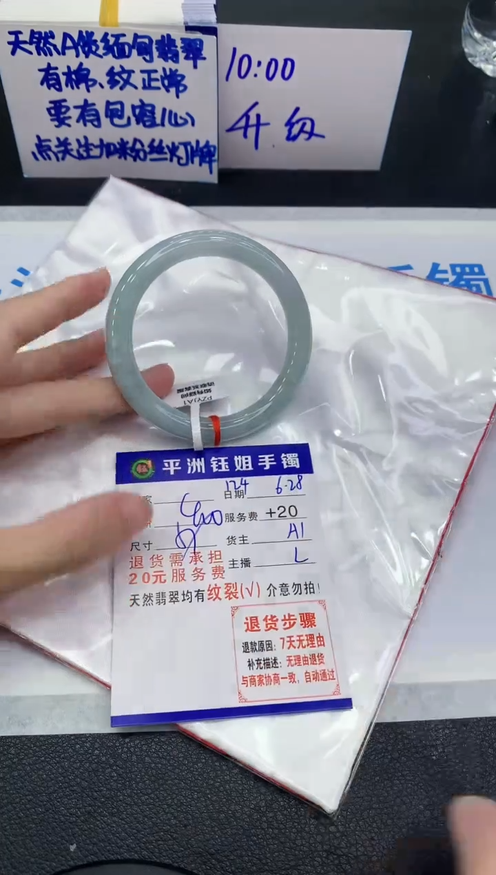 翡翠手镯未镶嵌1111111111111