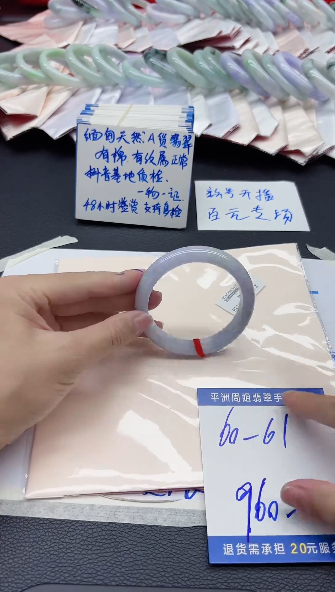 翡翠手镯未镶嵌翡翠手镯