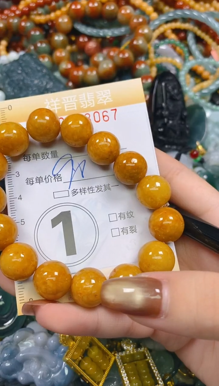 颈饰未镶嵌翡翠闪购0278067