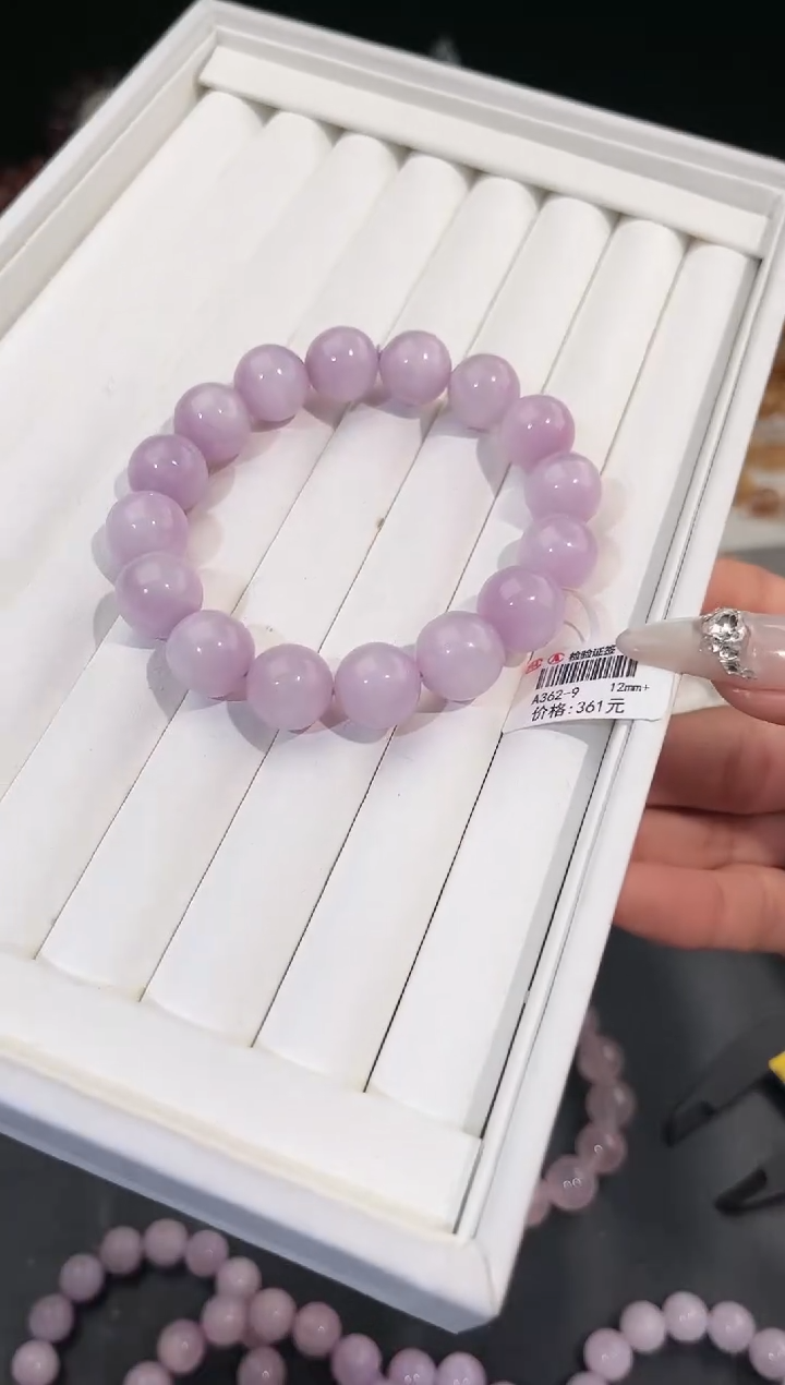【闪购商品】锂辉石手串未镶嵌多样性发一紫锂辉12mm