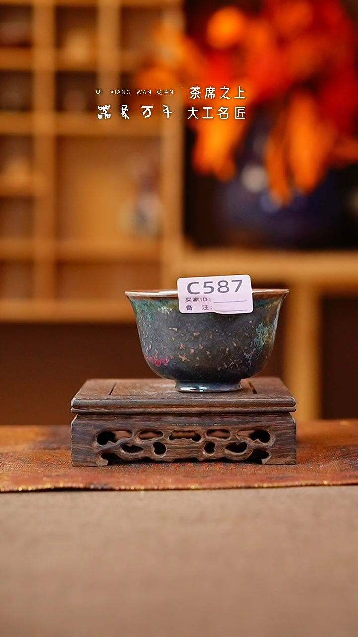 【闪购商品】瓷片钧瓷手作美器 叶C587