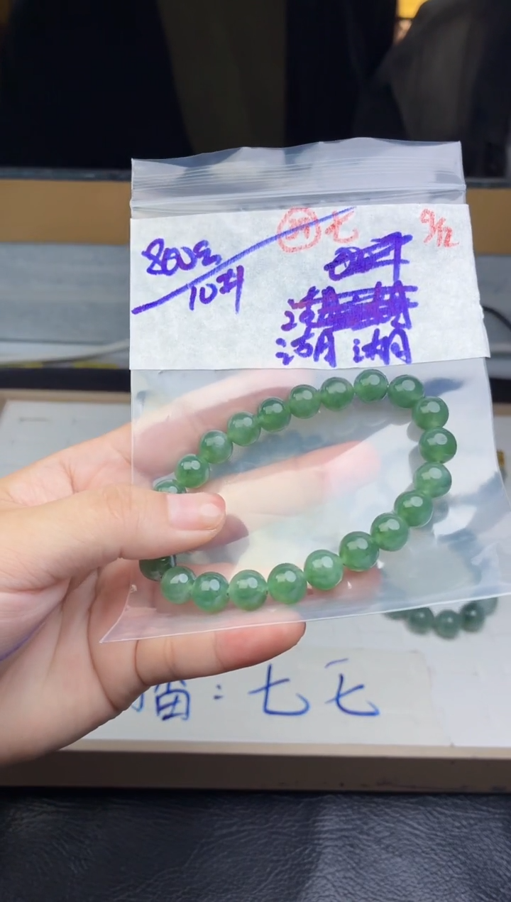 未镶嵌定制翡翠湖**哥毛货需精细抛光多样性拍一发一+39