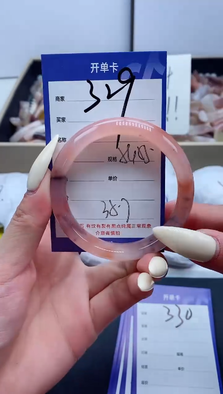 【闪购商品】石英质玉手镯未镶嵌329-54