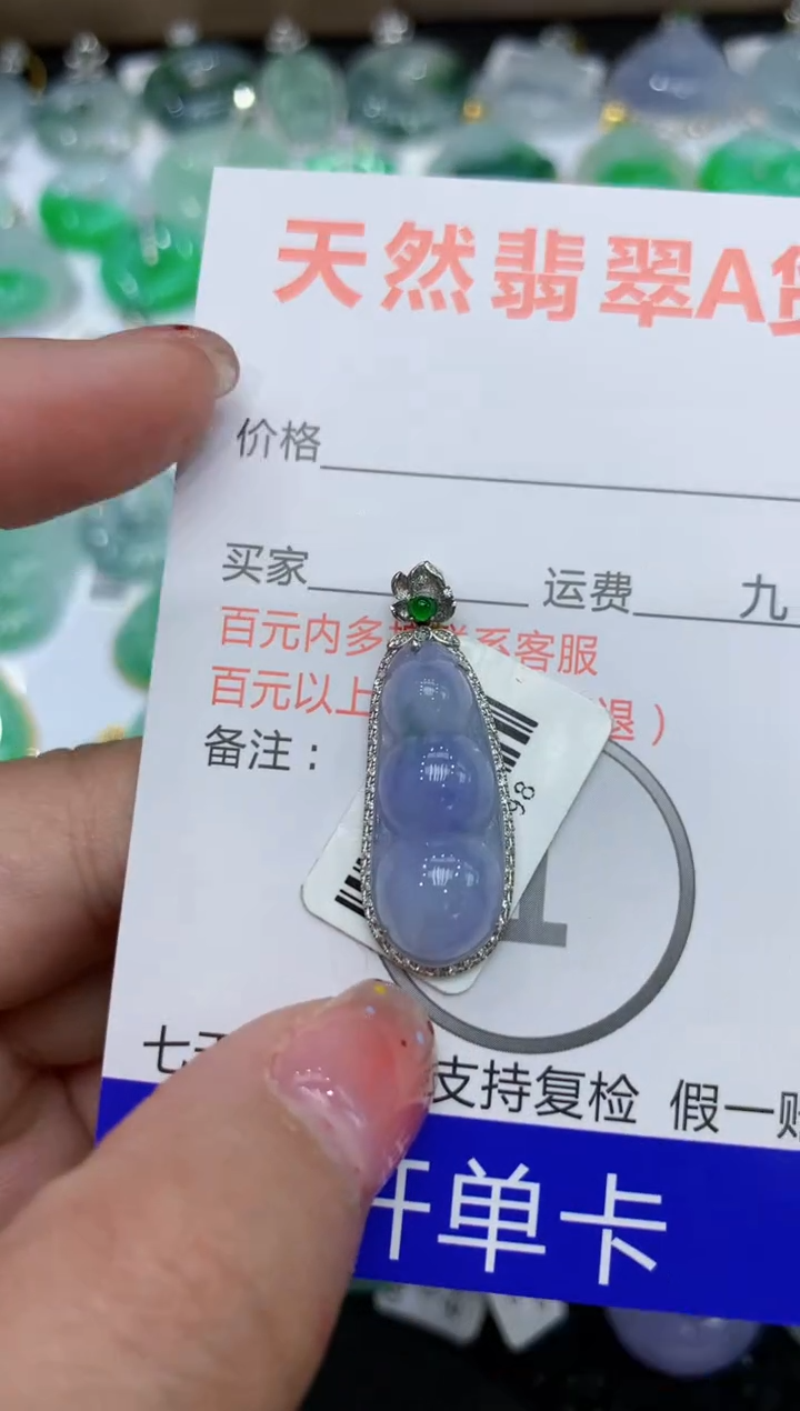 【闪购商品】翡翠颈饰18K金镶嵌111111111111
