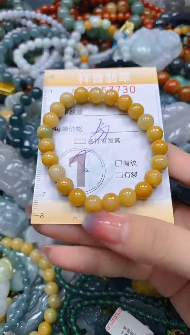 颈饰未镶嵌翡翠闪购0257730