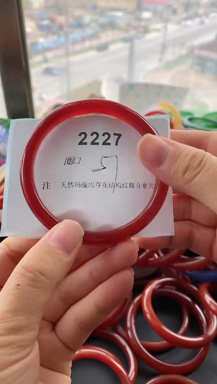 【闪购商品】玛瑙/玉髓手镯未镶嵌2227