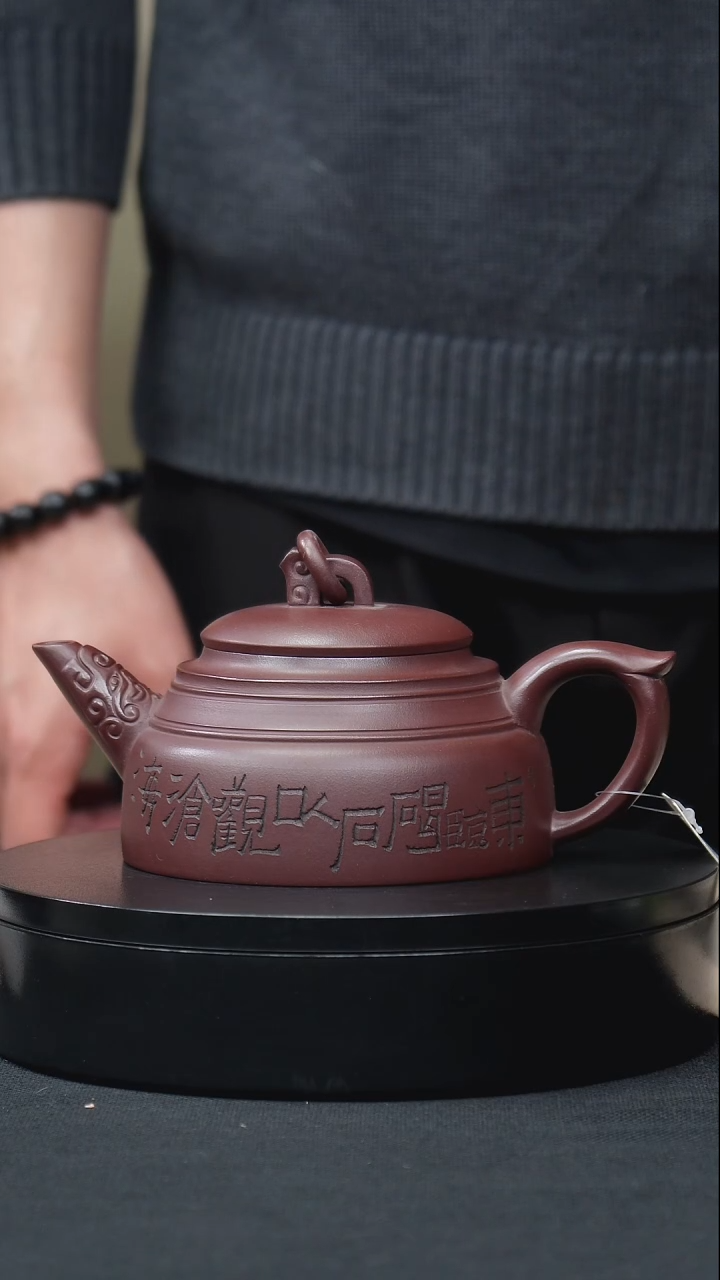 【闪购商品】紫砂茶壶底槽清刻绘观沧海单圈