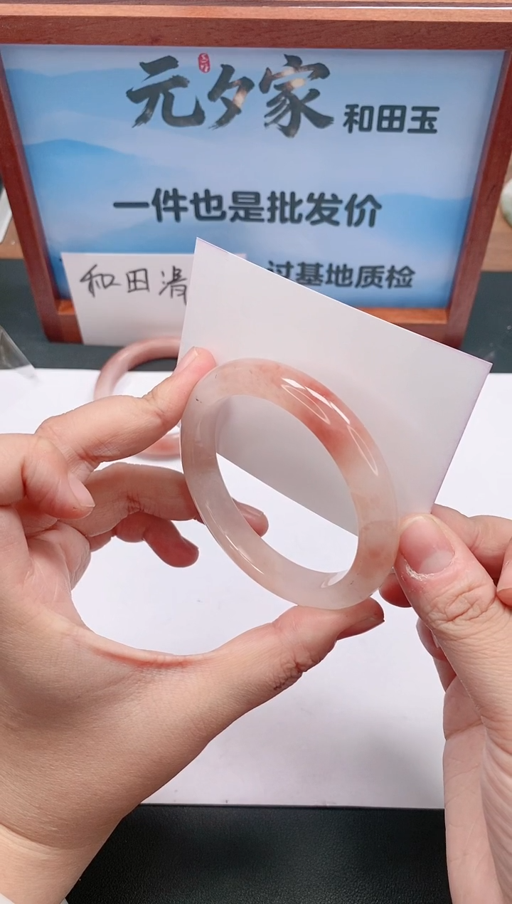 未镶嵌手镯石英质玉22/58-59