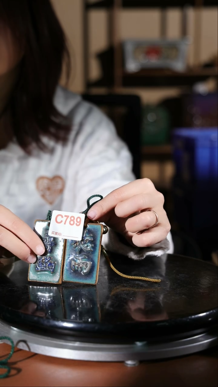 【闪购商品】红陶789  牌子一对