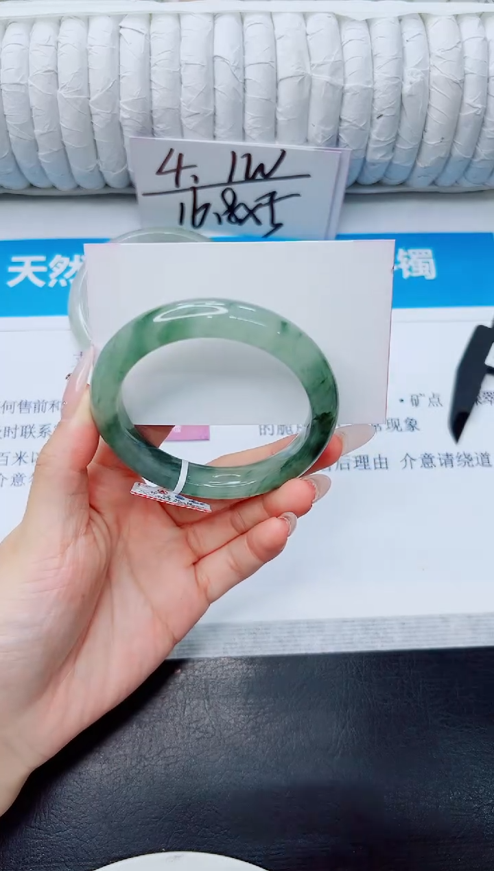 石英质玉手镯未镶嵌191//54