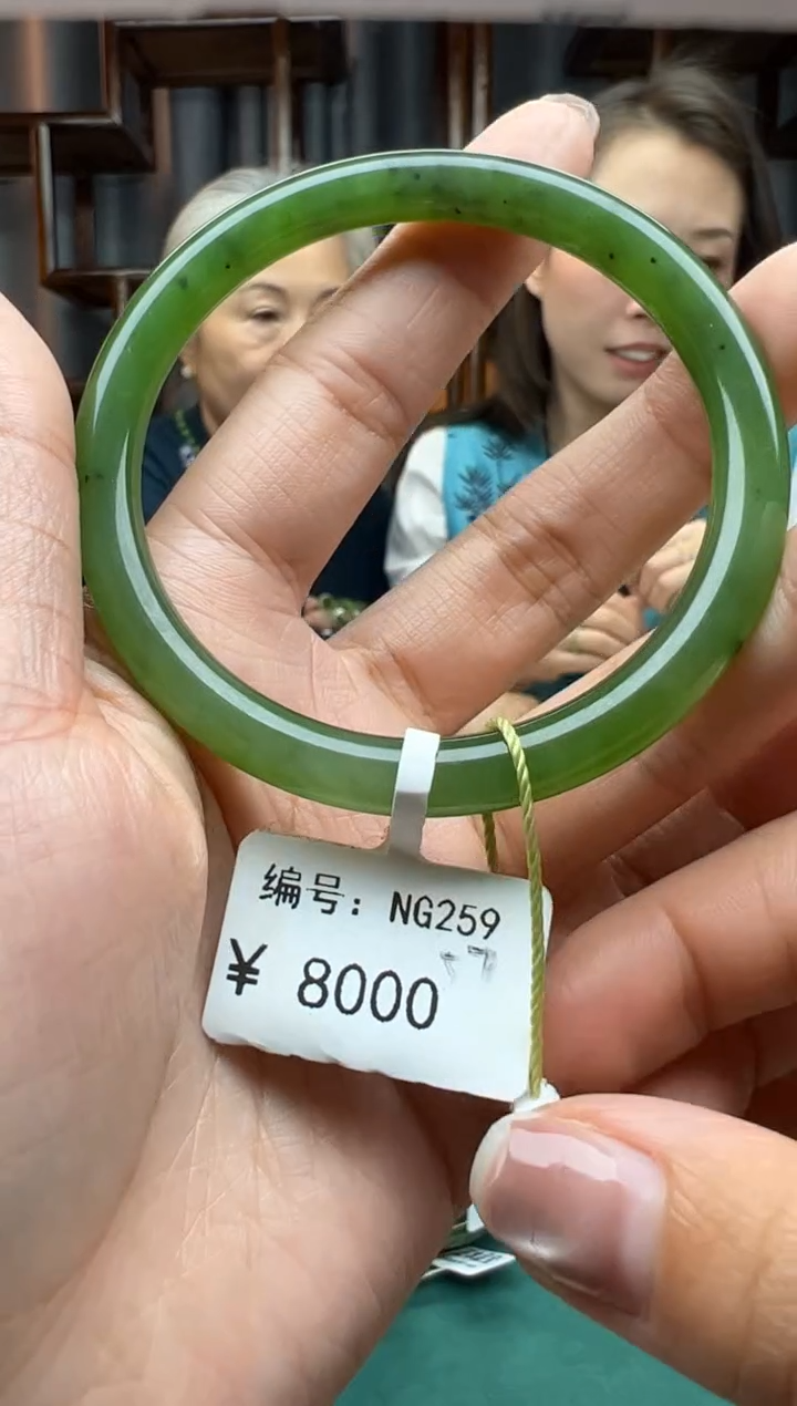 【闪购商品】和田玉颈饰未镶嵌手镯  56.7