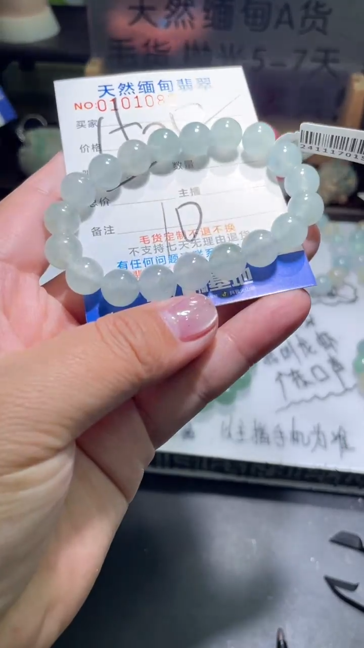 【闪购商品】定制翡翠未镶嵌翡翠