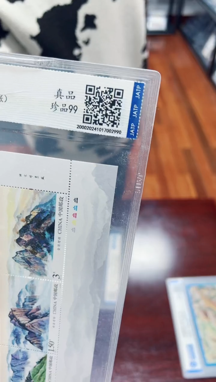 【闪购商品】《秦岭》（秒拍秒付）