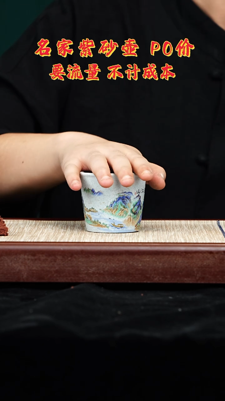 宜兴原矿高端紫砂