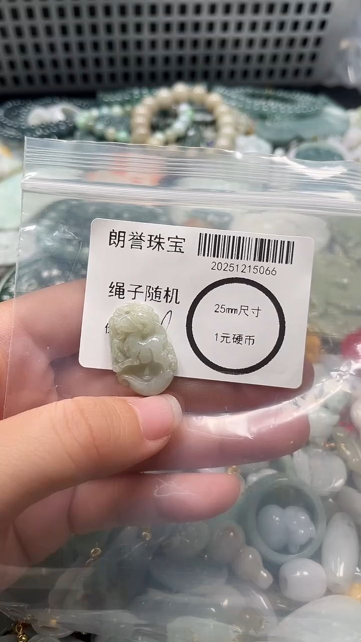 颈饰未镶嵌翡翠翡翠未镶嵌颈饰翡翠吊坠5066