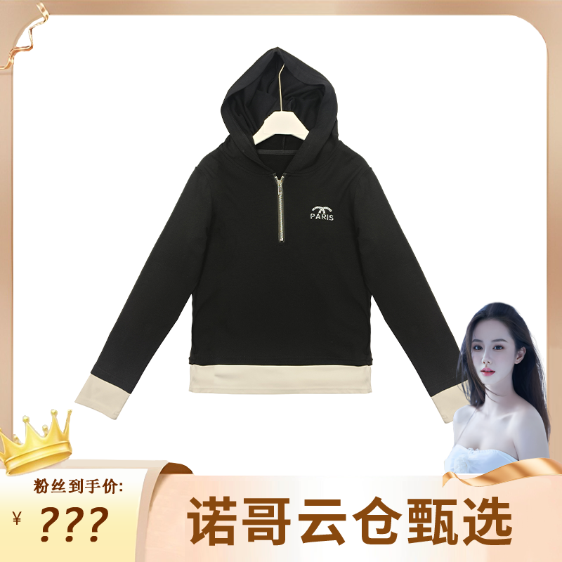 【诺哥专属】2025春秋新款气质百搭减龄显瘦新款女装卫衣外套GX019