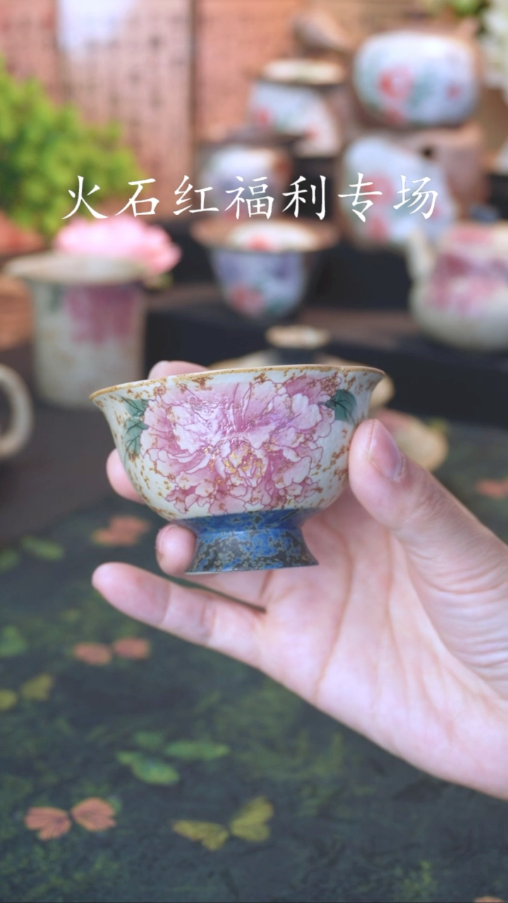 小*子小缘茶器！！！！！！