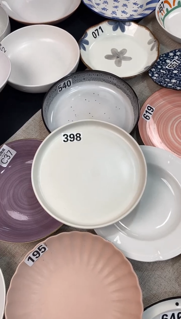 瓷540+398微瑕不介意拍