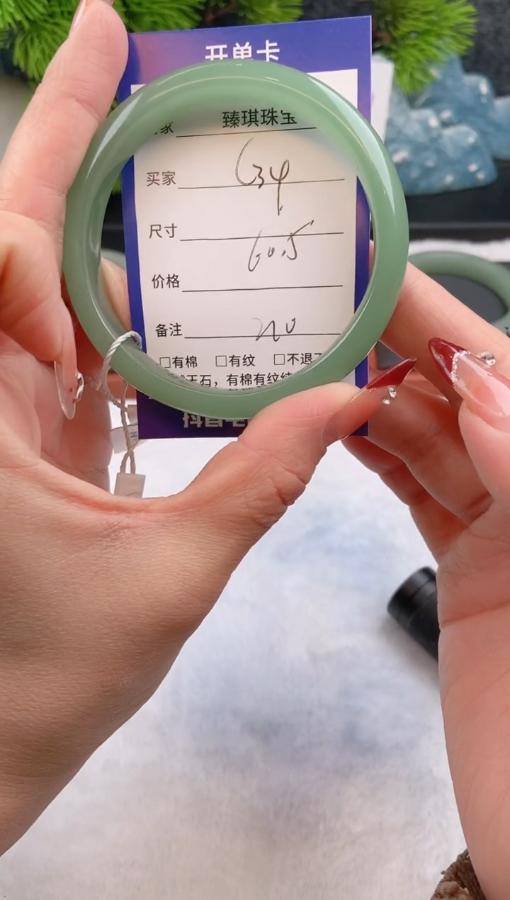 【闪购商品】石英质玉手镯未镶嵌c34东陵玉微色差