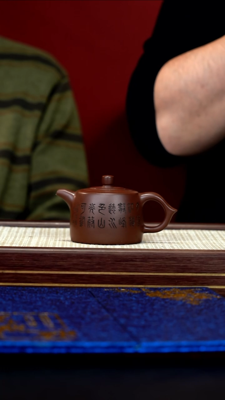 茶壶紫砂47号 时顺华 井栏 紫泥 180cc 山水画