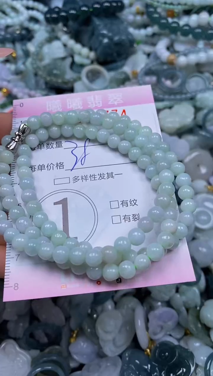 颈饰未镶嵌翡翠闪购0051774