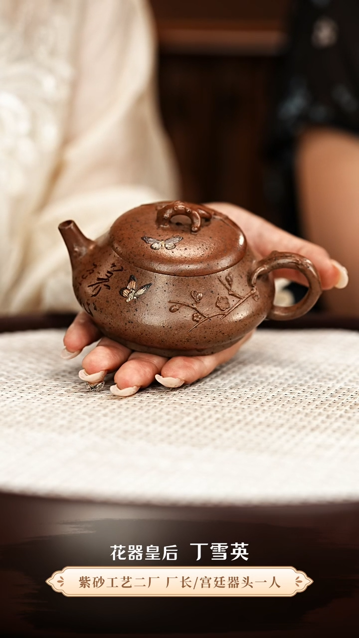 茶壶紫砂紫砂壶001
