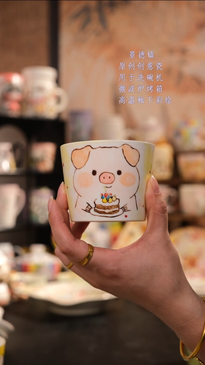 摆件陶旺的可以陶瓷设计师款