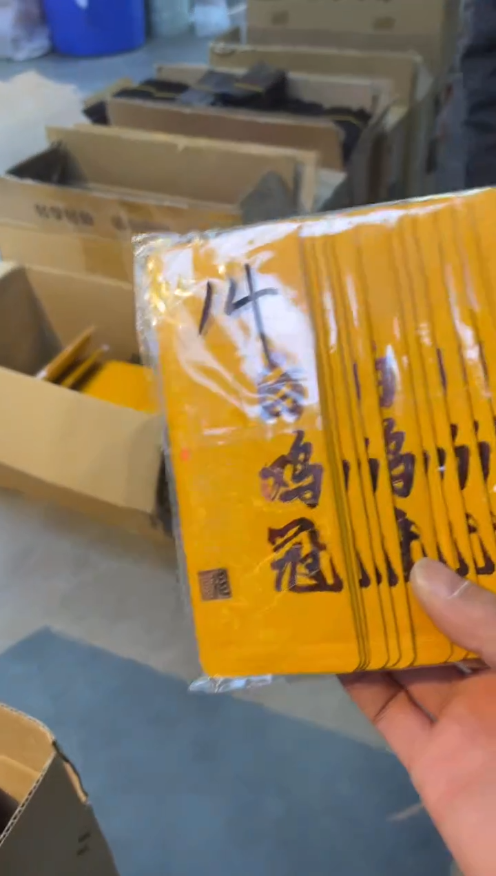 清仓公版泡袋14包