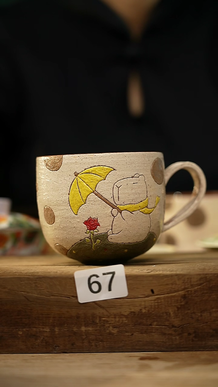 【闪购商品】瓷片设计师款 卡比巴拉手握杯 风禾