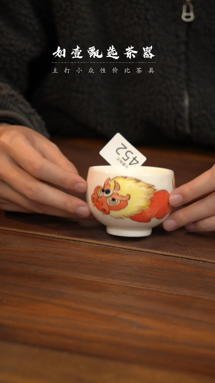 【闪购商品】如壹陶艺甄选好物