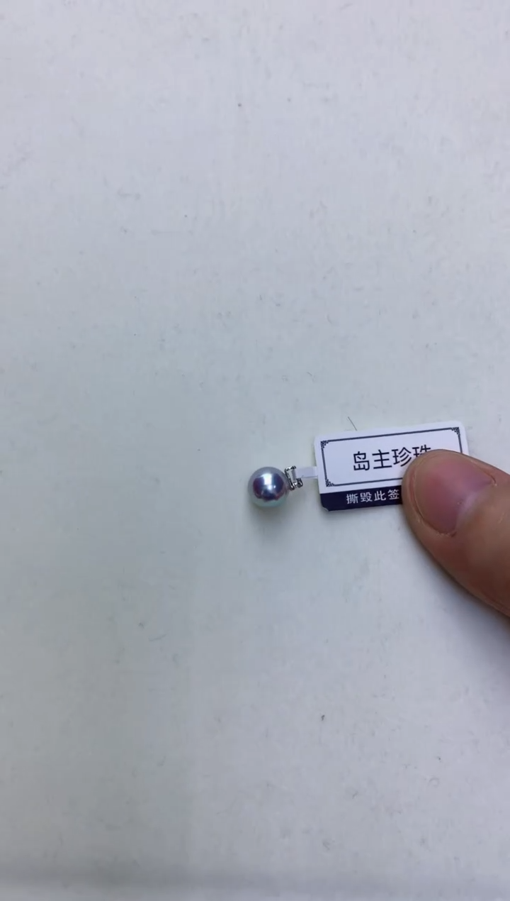 【闪购商品】海水珍珠饰品18K金镶嵌7-8真多麻色王妃吊坠