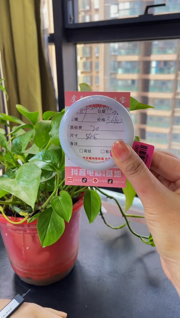 【闪购商品】翡翠手镯未镶嵌手镯