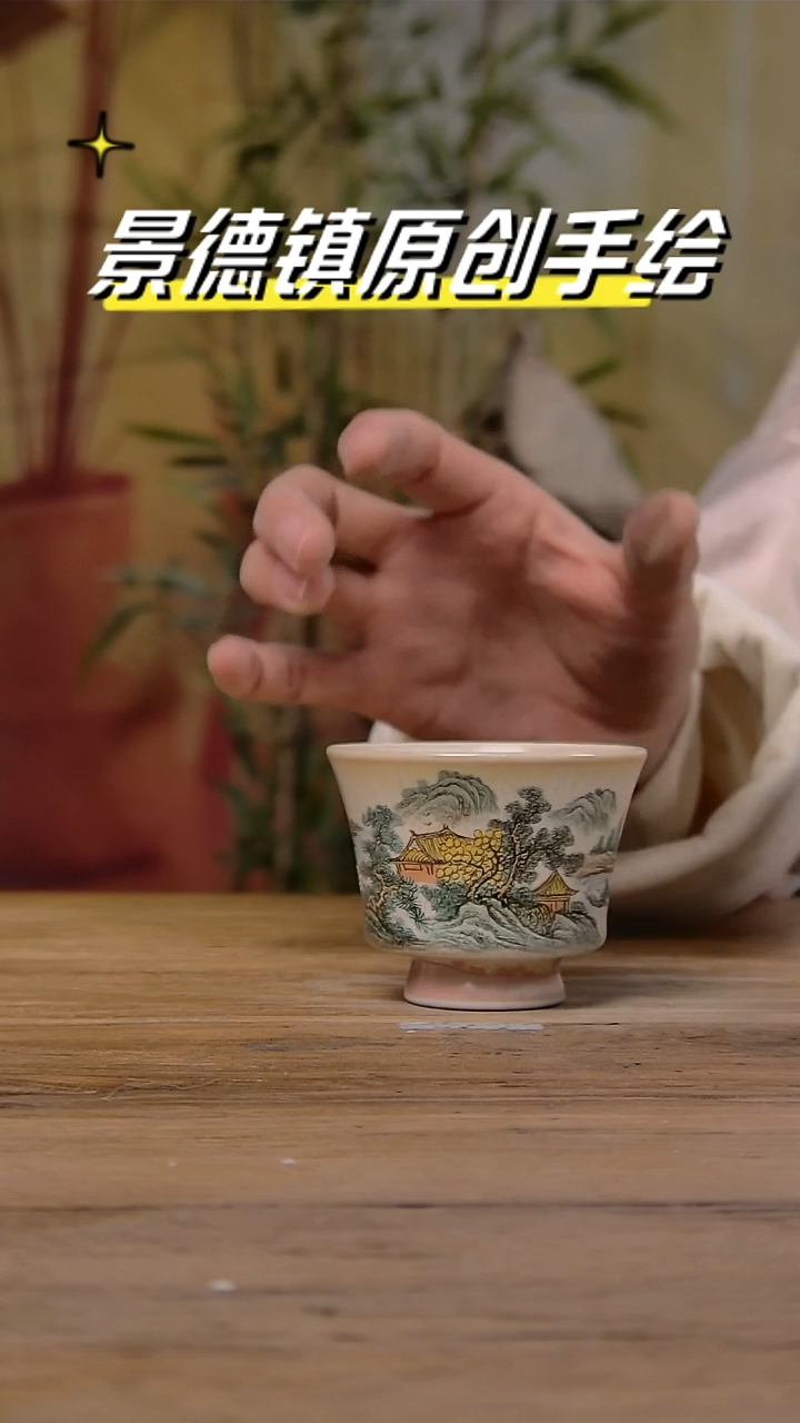 【闪购商品】景德镇陶瓷杯碗柴烧多人
