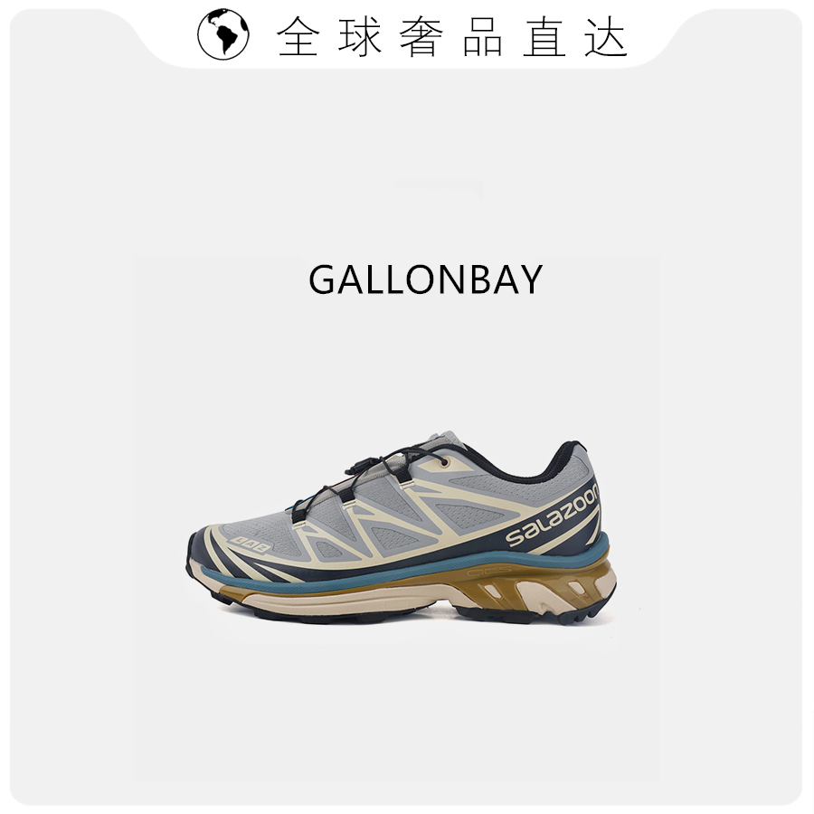 HTKD XT跑鞋复古登山鞋户外防滑夏季运动鞋男女休闲壹