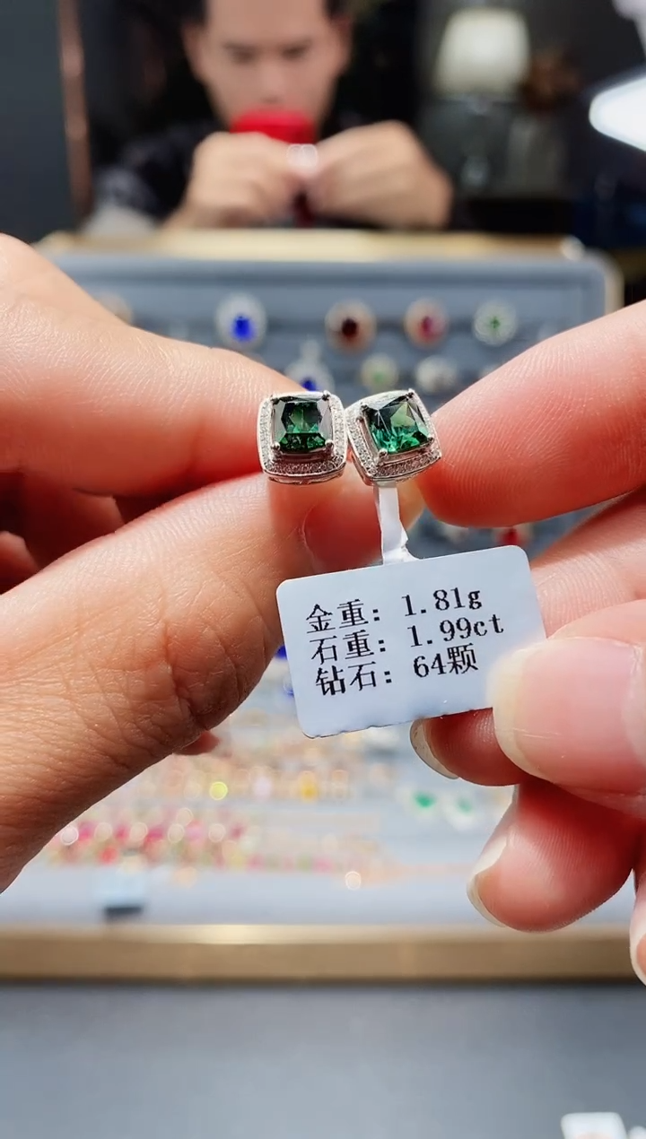 【闪购商品】碧玺耳饰18K金镶嵌1.99配钻