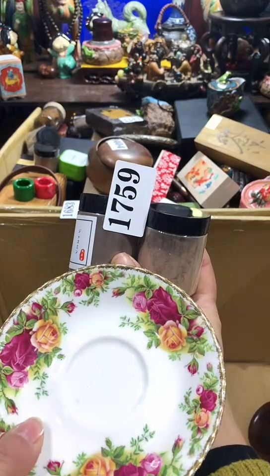 【闪购商品】瓷器默认链接一物一拍