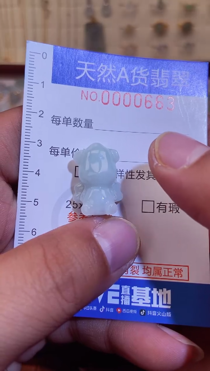 【闪购商品】翡翠颈饰18K金镶嵌翡翠663