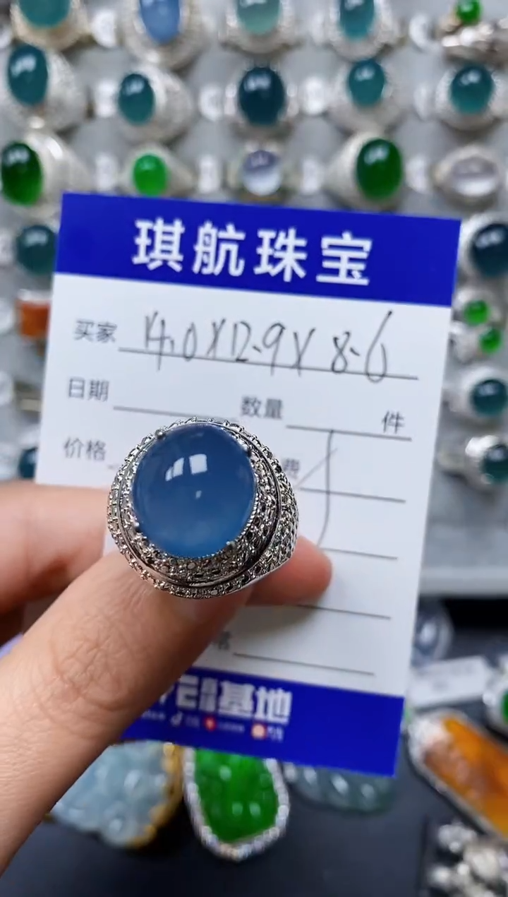 【闪购商品】翡翠戒指未镶嵌00000271