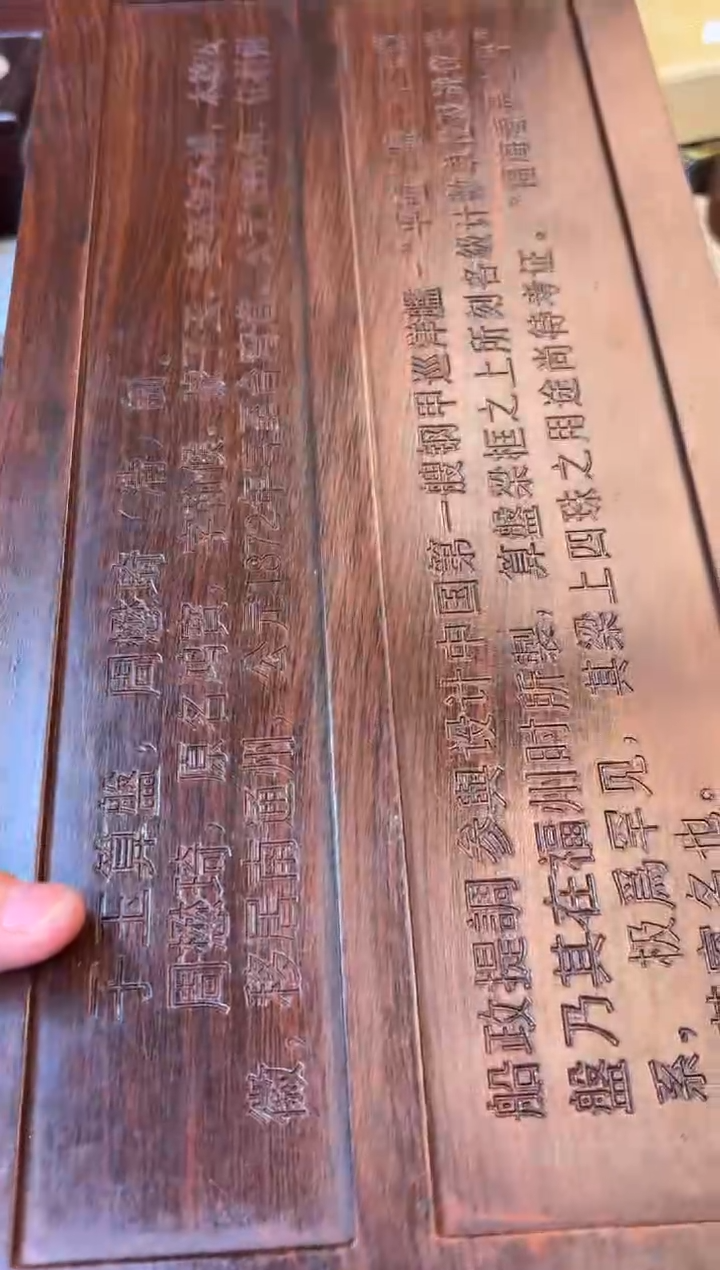 檀香紫檀（小叶紫檀）--------瓷--------子玉红算盘