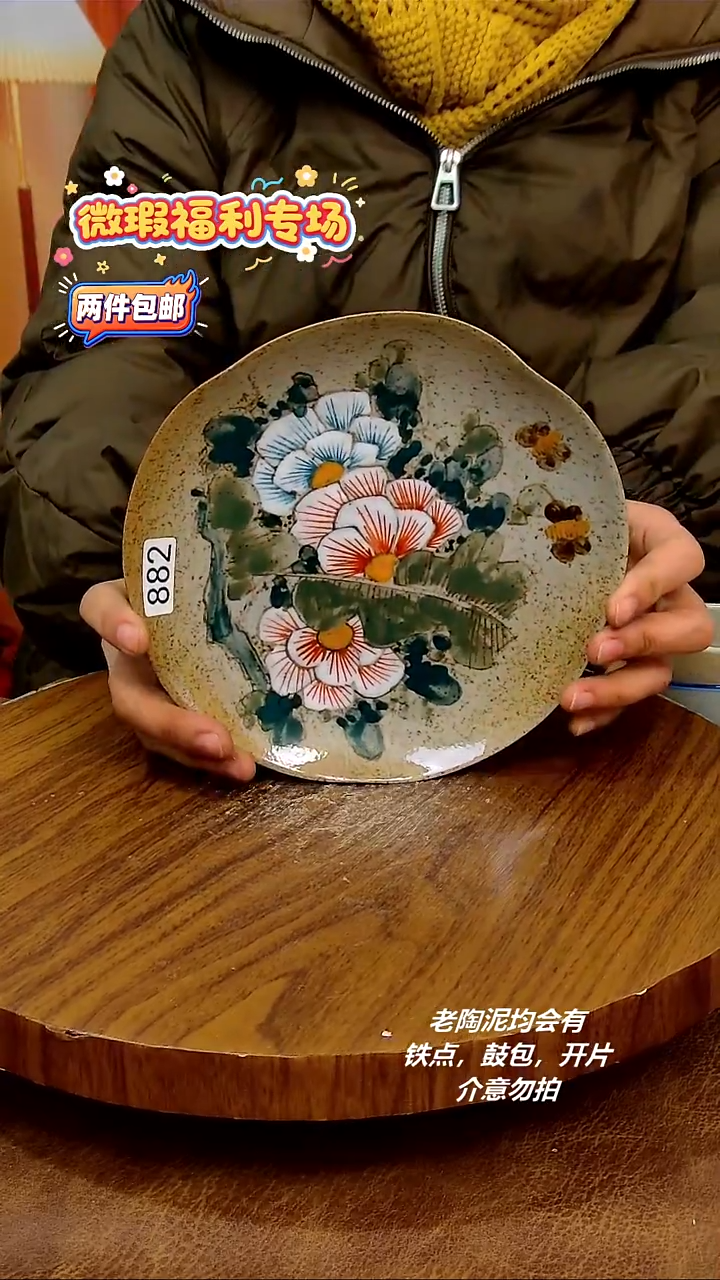 摆件陶二单包邮，手绘釉下彩陶瓷 