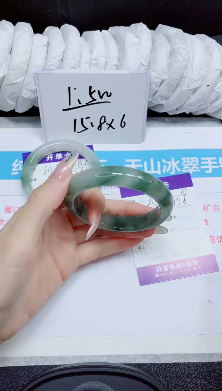 石英质玉手镯未镶嵌206