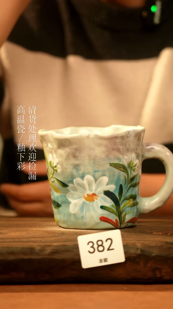 【闪购商品】杯景德镇手工手绘陶瓷杯子382
