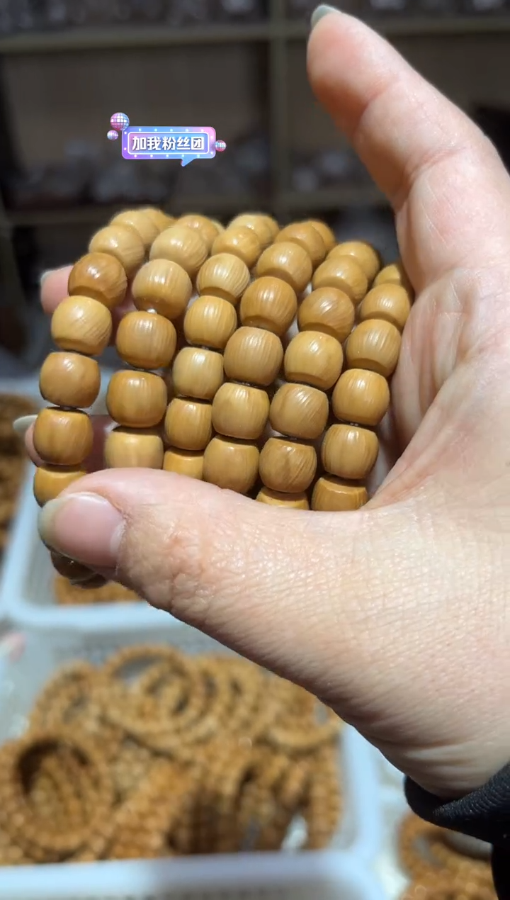 【闪购商品】猴头核桃手串云锦微瑕