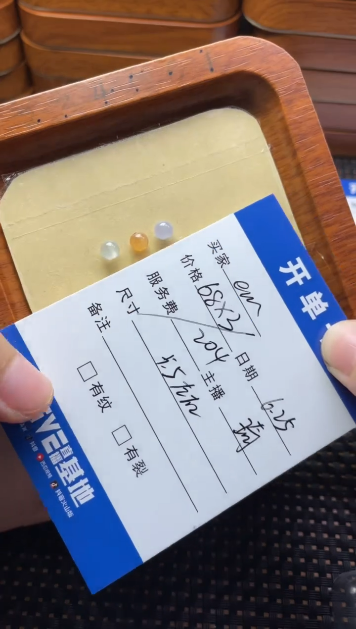 翡翠散珠未镶嵌e*珠子