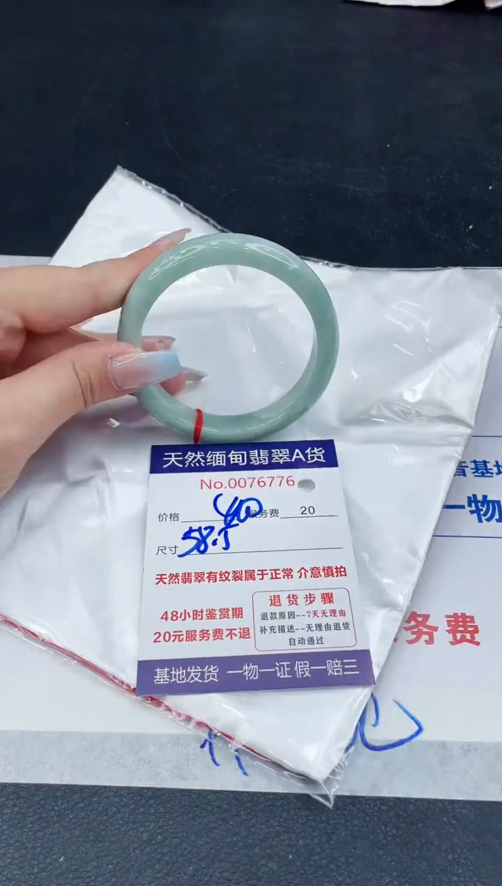 【闪购商品】翡翠手镯未镶嵌111111111111