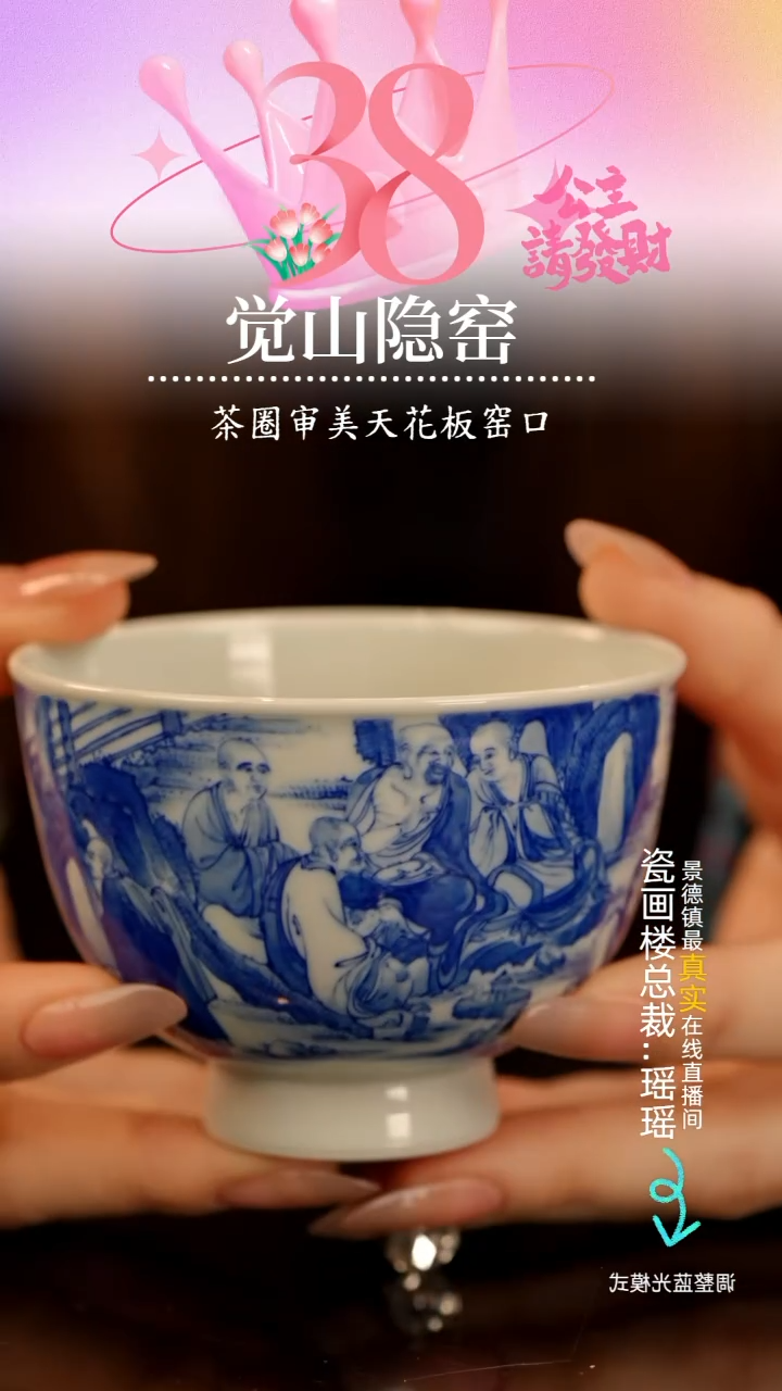 【闪购商品】瓷瓷瓷瓷瓷瓷瓷瓷