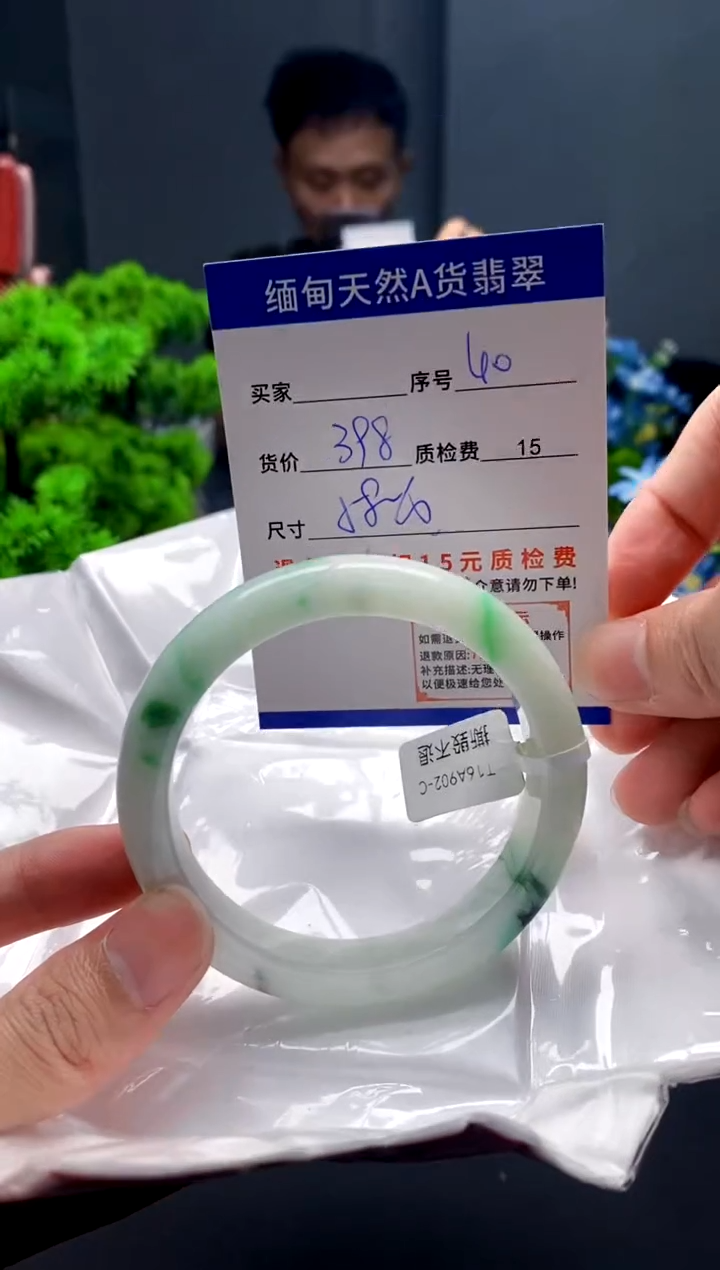 未镶嵌手镯翡翠缅甸天然A货翡翠需包容瑕疵，介意慎拍