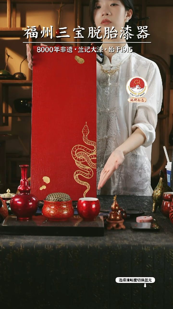 【闪购商品】大漆漆器 金蛇茶盘